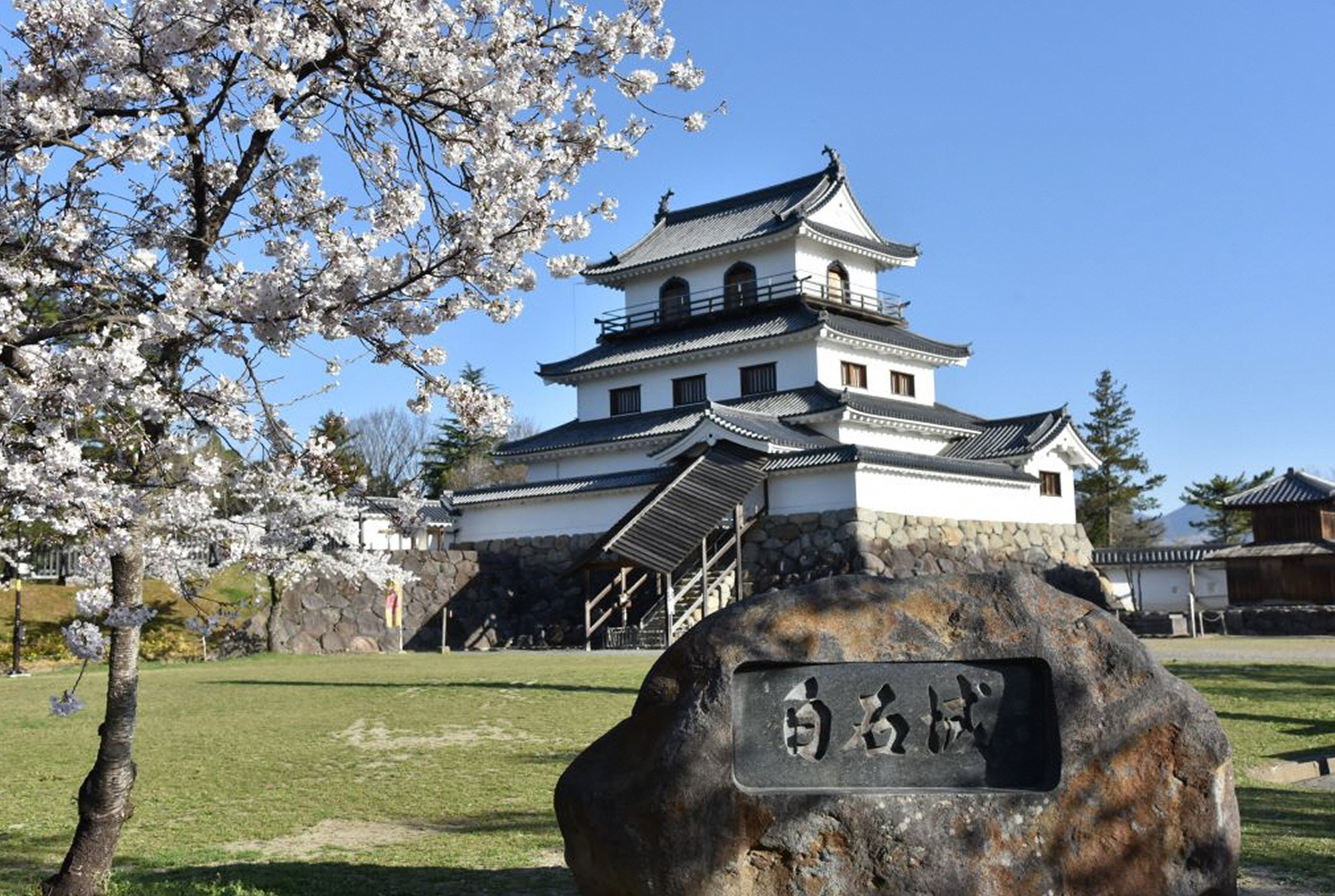 白石城