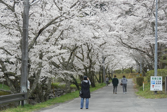 高倉農村公園